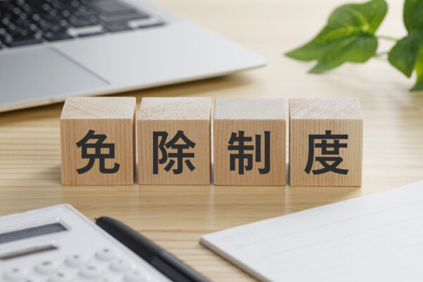 保育士資格取得